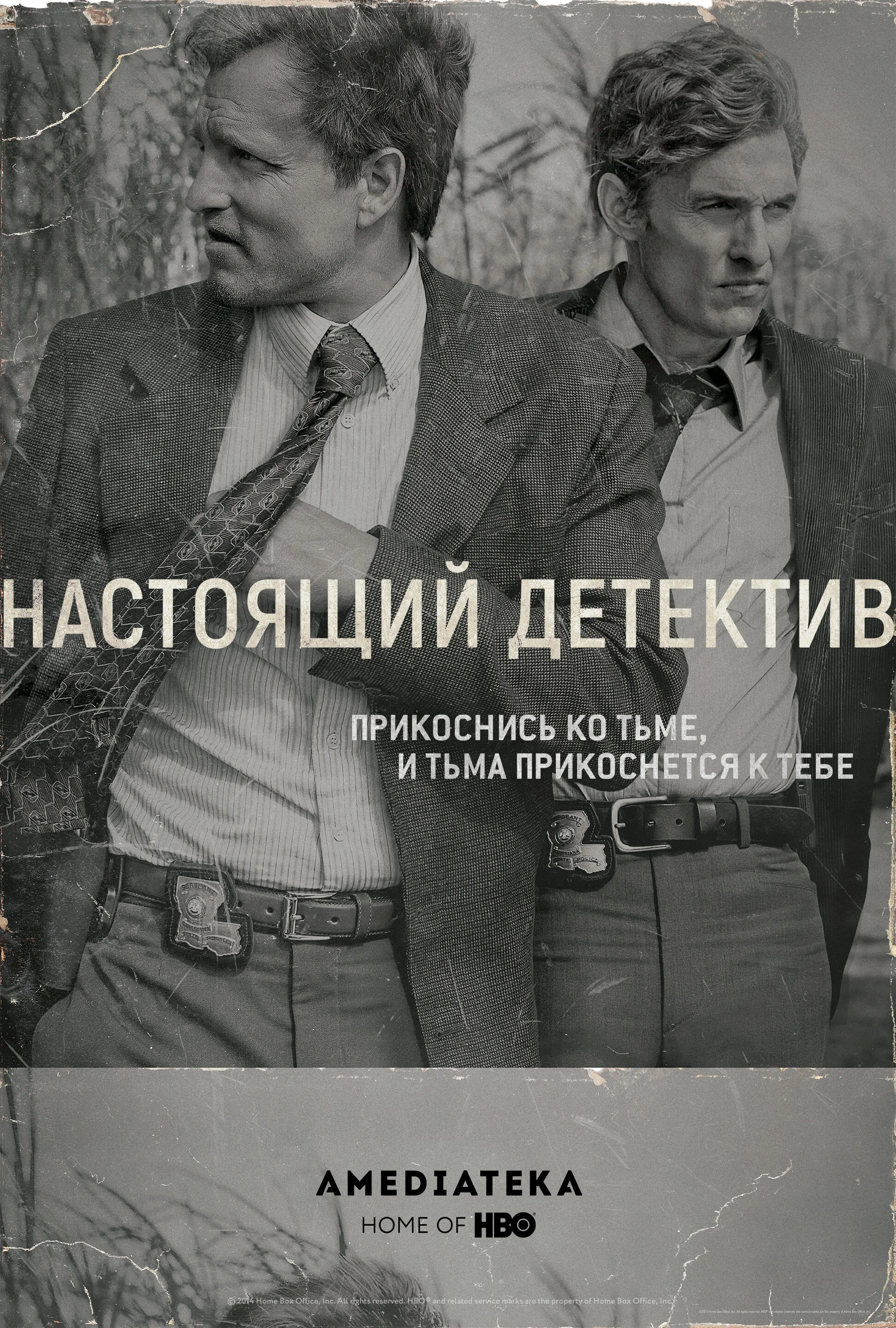 Постер 6