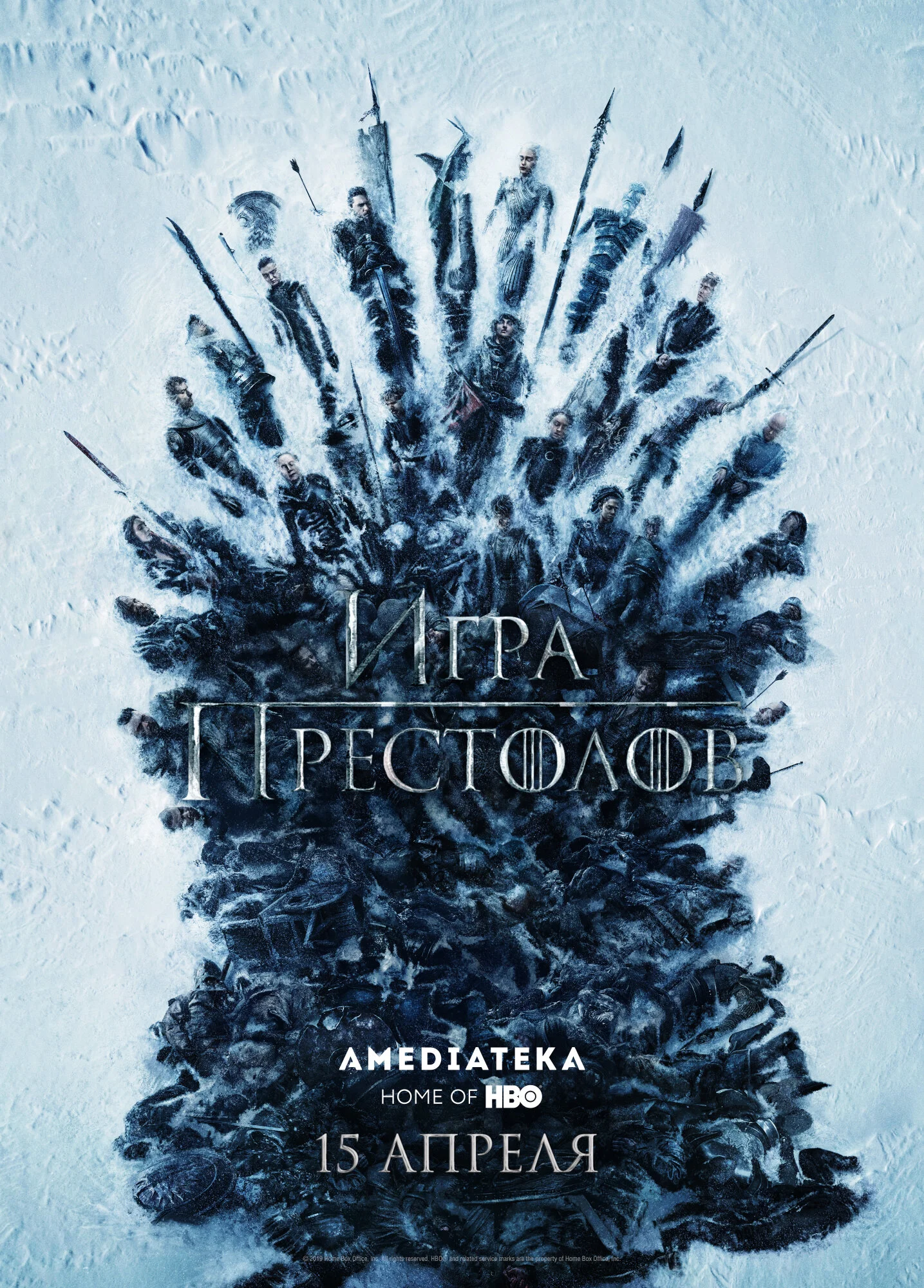Постер 3